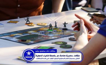 concept-jeu-societe-loisirs-adultes-adolescents-enfants-jouent-jeux-societe-mains-jetons-cartes-jouer-personnages-places-table-min