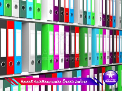 دورة إدارة الوقت وتنظيم المكتب – TMOM