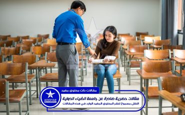 enseignant-enseigne-livres-dans-classe-universite-min