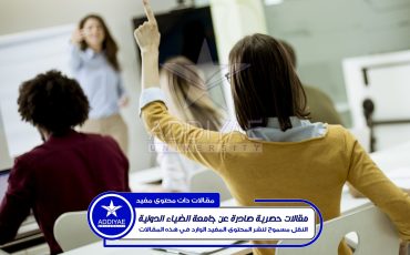 etudiants-se-levent-main-pour-repondre-question-lors-atelier-formation-min