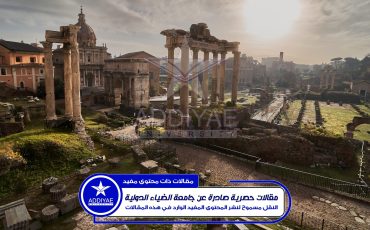 forum-aube-min