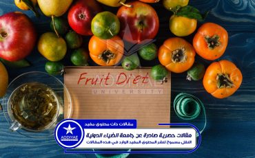 fruits-legumes-ruban-mesurer-dans-alimentation-fond-bois-min