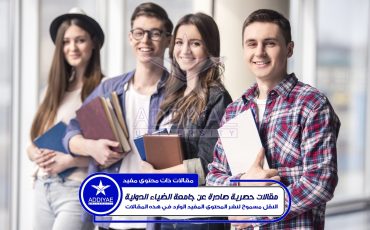 groupe-joyeux-jeunes-etudiants-dans-universite-min