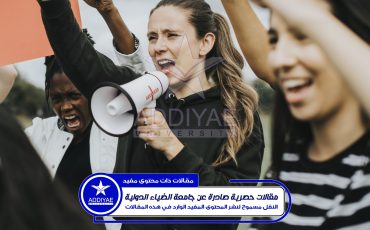 Group of female activists is protesting