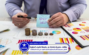 homme-affaires-bureau-travaillant-analysant-benefices-entreprise-aide-graphiques-documents-aide-pieces-monnaie-analyse-commerciale-concept-strategie-min