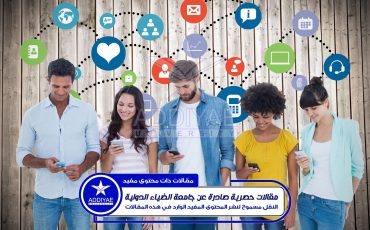 image-composite-collegues-creatifs-mobile-min