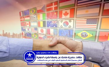 Digital composite of panel with flags in the city,shaking the hand each other