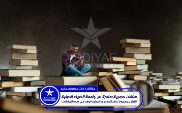 petit-homme-lisant-parmi-grands-livres-manuels-effet-echelle-acquerir-connaissances-concept-education-etudiant-etudiant-sujet-avant-examen-min
