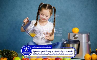 petite-fille-presse-du-jus-fruits-frais-pommes-orange-vitamines-alimentation-saine-pour-enfants-min