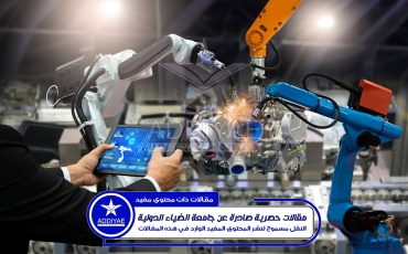 robot-automatisme-controle-ecran-tactile-ingenieur-chef-min