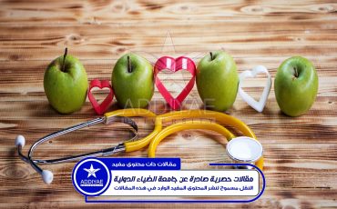 stethoscope-pose-devant-pomme-verte-petit-coeur-plastique-min