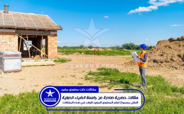 supervision-construction-lors-construction-maison-familiale-min