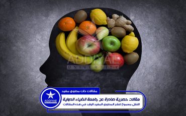 tete-partie-du-cerveau-sous-forme-fruits