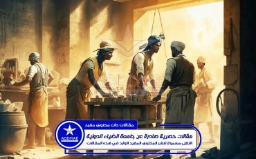 travailleurs-egypte-ancienne-au-travail-ai-min