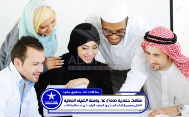 Arabic business people working in office