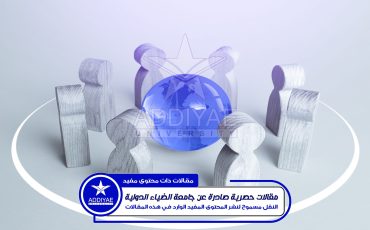 globe-terrestre-violet-entoure-personnes-cooperation-personnes-au-niveau-mondial