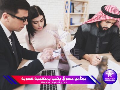 البكالوريوس في الإدارة الإسلامية