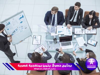 البكالوريوس في الإدارة تخصص إدارة المشاريع