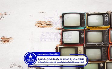 Retro televisions pile on floor in old room with white wall. Antique and vintage home decoration style.