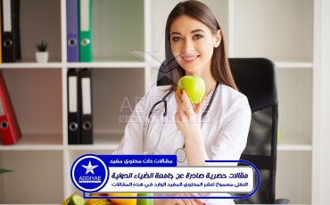 Diet and Healthy concept. Smiling nutritionist in her office.