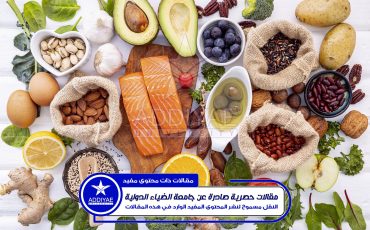 Ingredients for the healthy foods selection on white background. Balanced healthy ingredients of unsaturated fats and fiber for the heart and blood vessels.