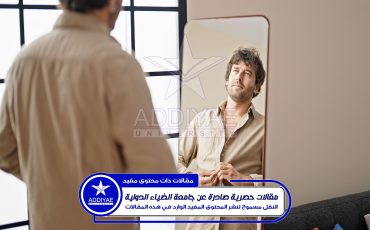 Young hispanic man wearing shirt looking on mirror at home
