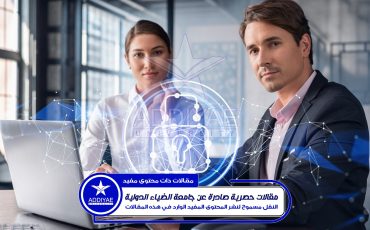 Businessman and businesswoman working together to protect clients confidential information and cyber security. IT hologram padlock icons over office background with panoramic windows.