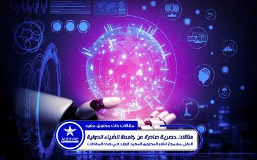 3D rendering artificial intelligence AI research of robot and cyborg development for future of people living. Digital data mining and machine learning technology design for computer brain.