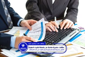 business-people-work-office-with-business-documents