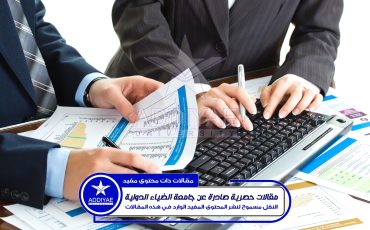 business-people-work-office-with-business-documents
