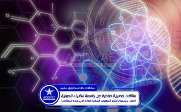 data-science-analytics-concept-152
