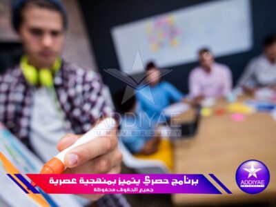 الدكتوراه في المناهج وطرق التدريس