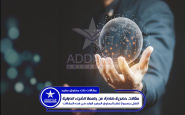 Hand holding virtual world with copy space for technology information and transformation concept.