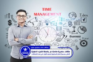 Asian businessman time management toned