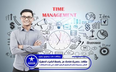 Portrait of a confident Asian businessman in glasses standing with crossed arms near a gray wall with time management icons on it. Toned image