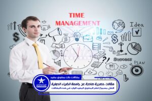 Man with clipboard and time management