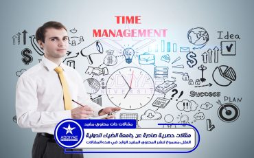 Portrait of a young businessman wearing a white shirt and a yellow tie and holding a clipboard and a pencil standing near a gary wall with a time mangement sketch. Toned image