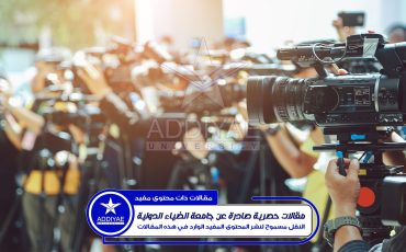 press-conference-video-camera-blurred-group-press-media-photographer