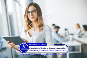 Elegant businesswoman standing in office with digital tablet